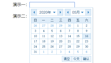 js多样式日历控件选择器特效代码下载