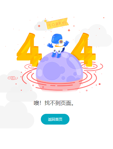 css3漂浮云动画404页面特效代码下载