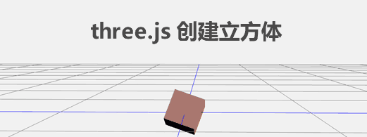 js 多面立方体特效代码下载