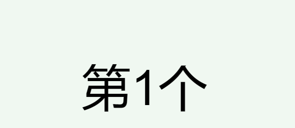 jQuery手机滑动页面下一页切换特效代码下载