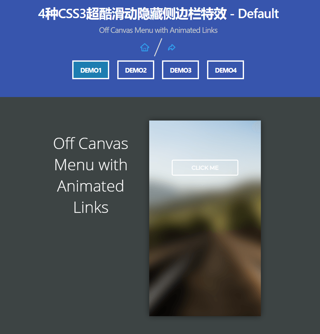 CSS3 超酷移动手机特效代码下载