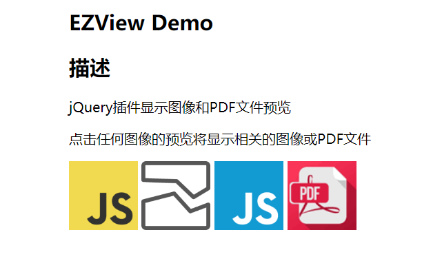 js PDF预览特效代码下载