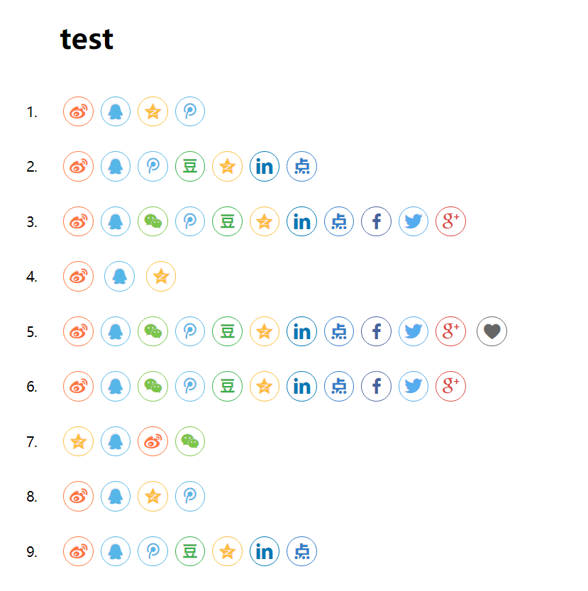 jQuery 分享流量特效代码下载