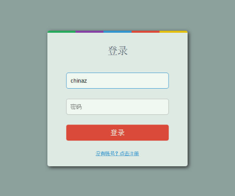 CSS3顶部色条登录框特效代码下载