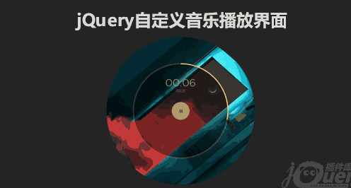 jQuery 音乐播放界面特效代码下载