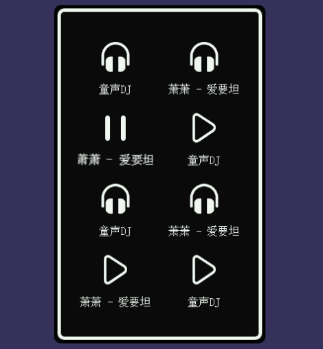 jQuery Audio图标音乐播放特效代码下载