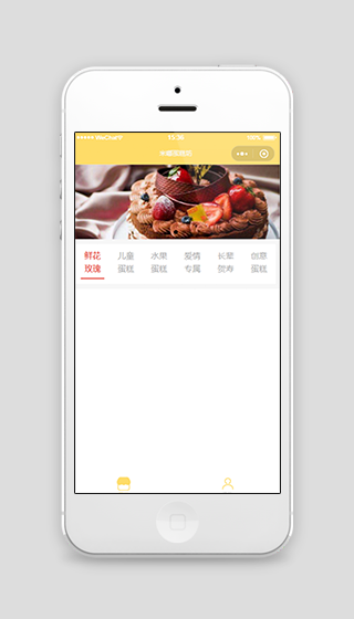 黄色米嘟蛋糕屋甜品店的微信小程序模板下载