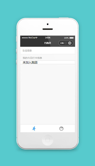 黑色生活运动跑步打卡的微信小程序页面源码