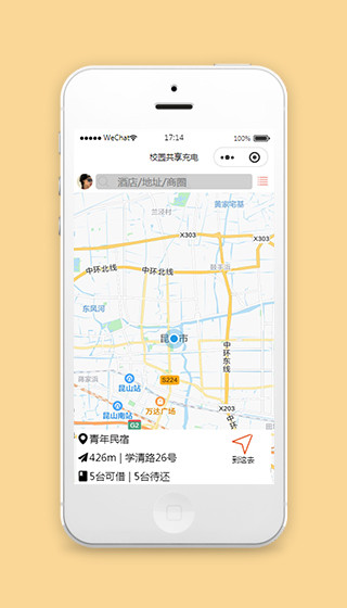共享充电宝校园地图的微信小程序模板下载