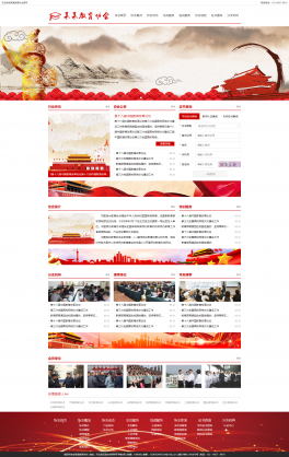 css/html网站中国风模板源码_css3/html5网页中国风模板实例